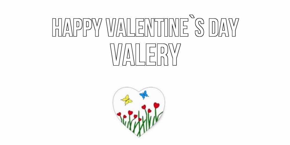 Greetings card с именем, Valery Happy Valentine`s Day открытки онлайн на 14 февраля Greetings with text for free download 